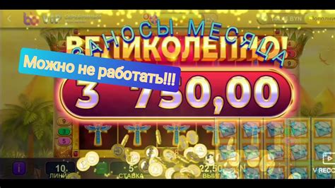 Belbet casino download
